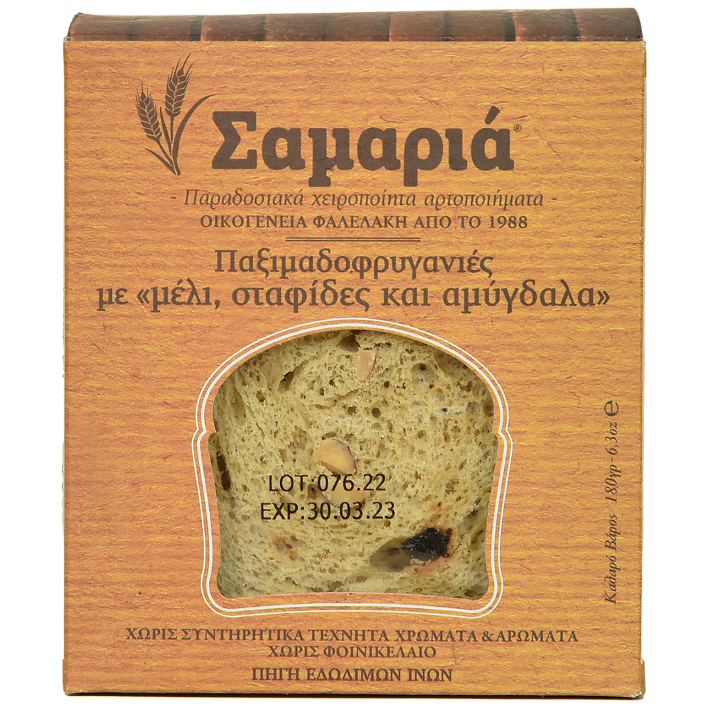 Σαμαριά Παξιμαδοφρυγανιά Σταφίδες - Μέλι - Αμύγδαλο 180gr