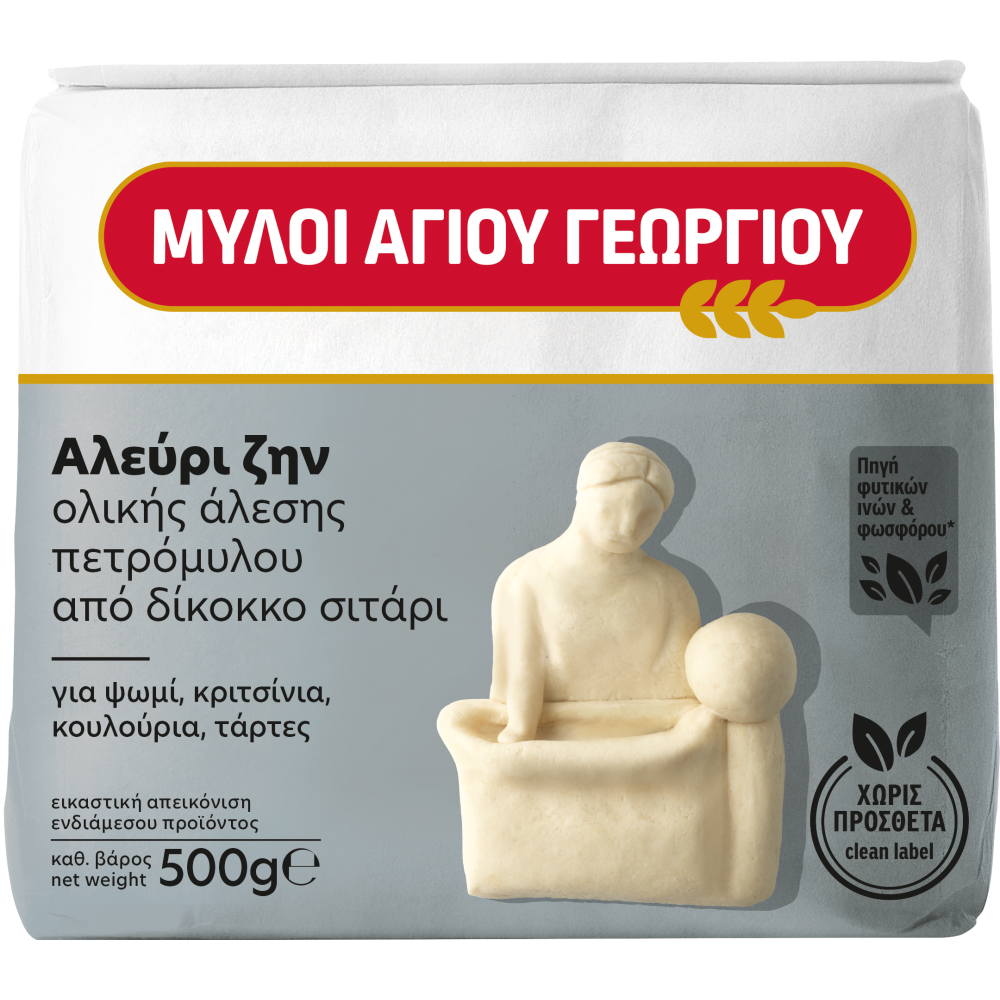 Μύλοι Αγ. Γεωργίου Ζην Ολικής Δίκοκκο Σιτάρι 500gr