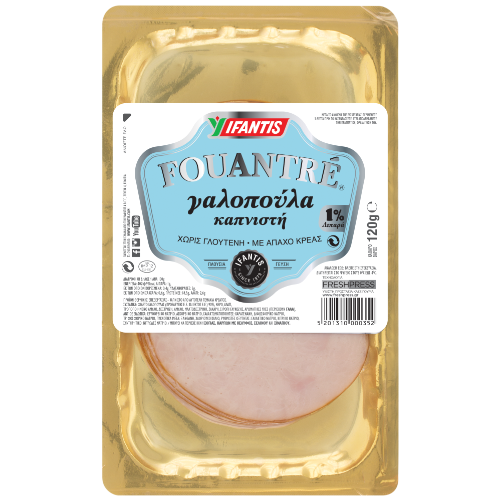 Υφαντής Fouantre Γαλοπούλα Καπνιστή Σε Φέτες 120gr