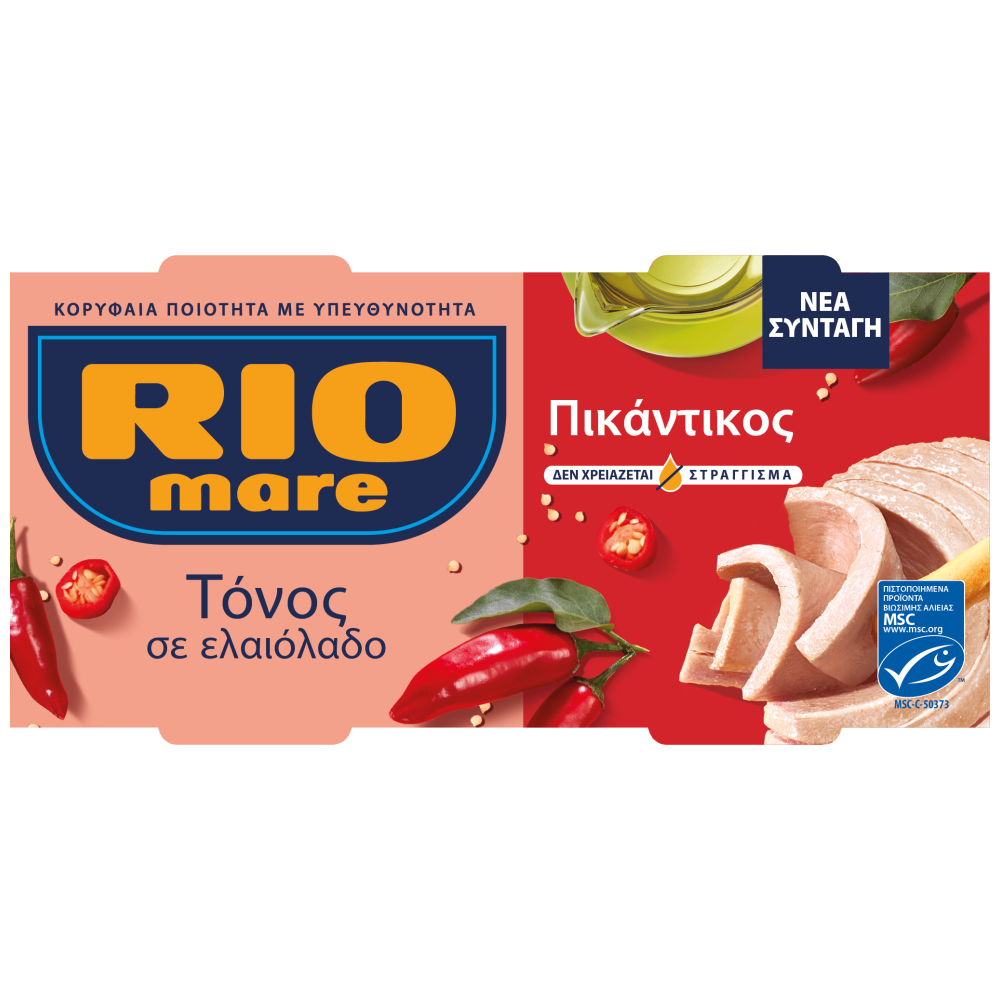 Rio Mare Τόνος Πικάντικος 2x120gr