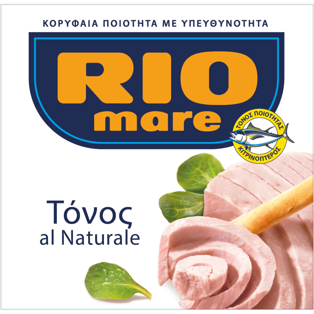 Rio Mare Τόνος Σε Νερό 160gr