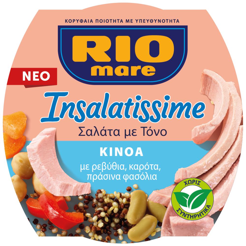 Rio Mare Isalatissime Kinoa Με Ρεβίθια Φασολια Καρότα 160gr