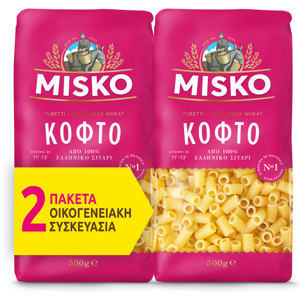 Misko Κοφτό Οικογενειακή Συσκευασία 2x500gr