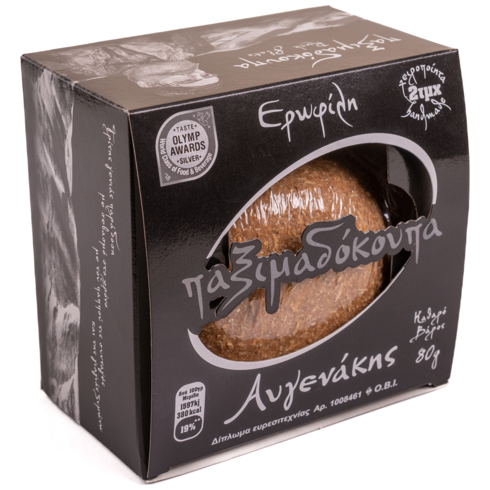 Ερωφίλη Παξιμαδόκουπα 80gr