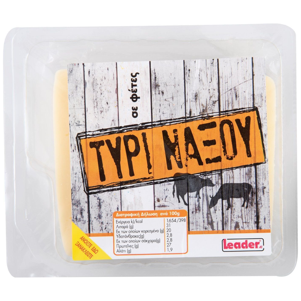 Leader Τυρί Νάξου Σε Φέτες 200gr