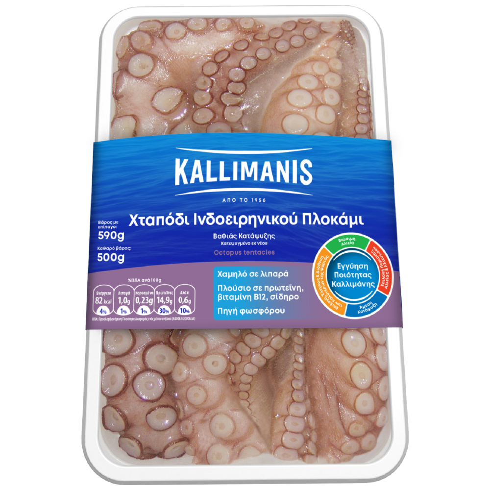 Kallimanis Χταπόδι Πλοκάμι Ινδ/κού Κατεψυγμένο 500gr