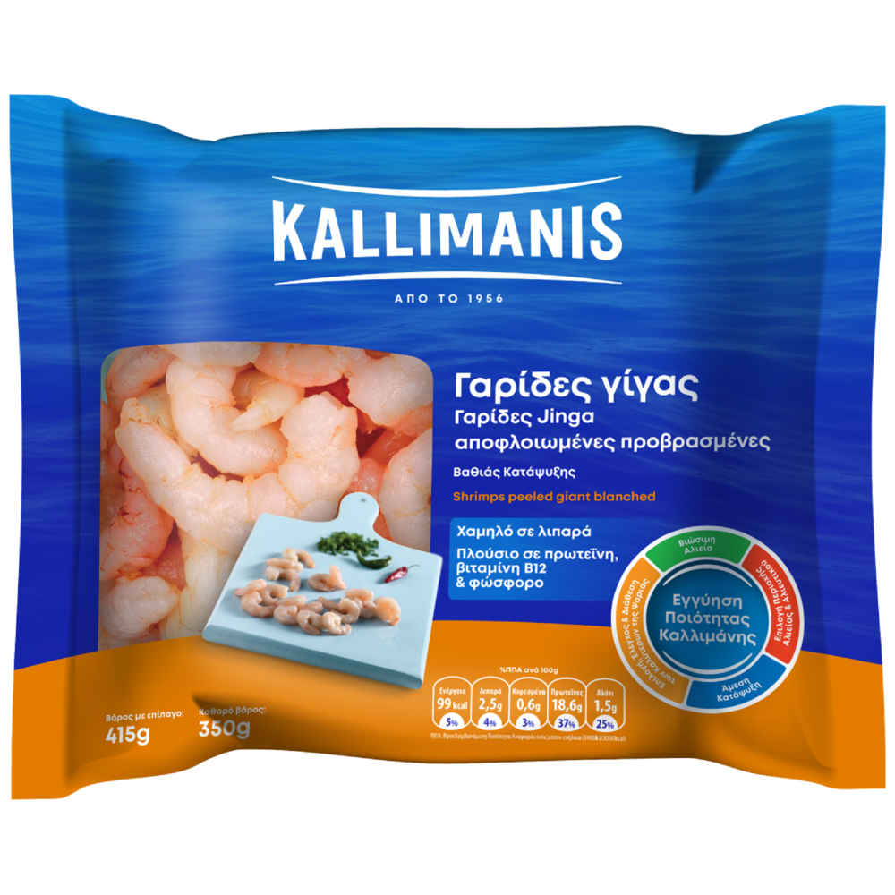 Kallimanis Γαρίδες Γίγας Αποφλειωμένες Κατεψυγμένες 350gr