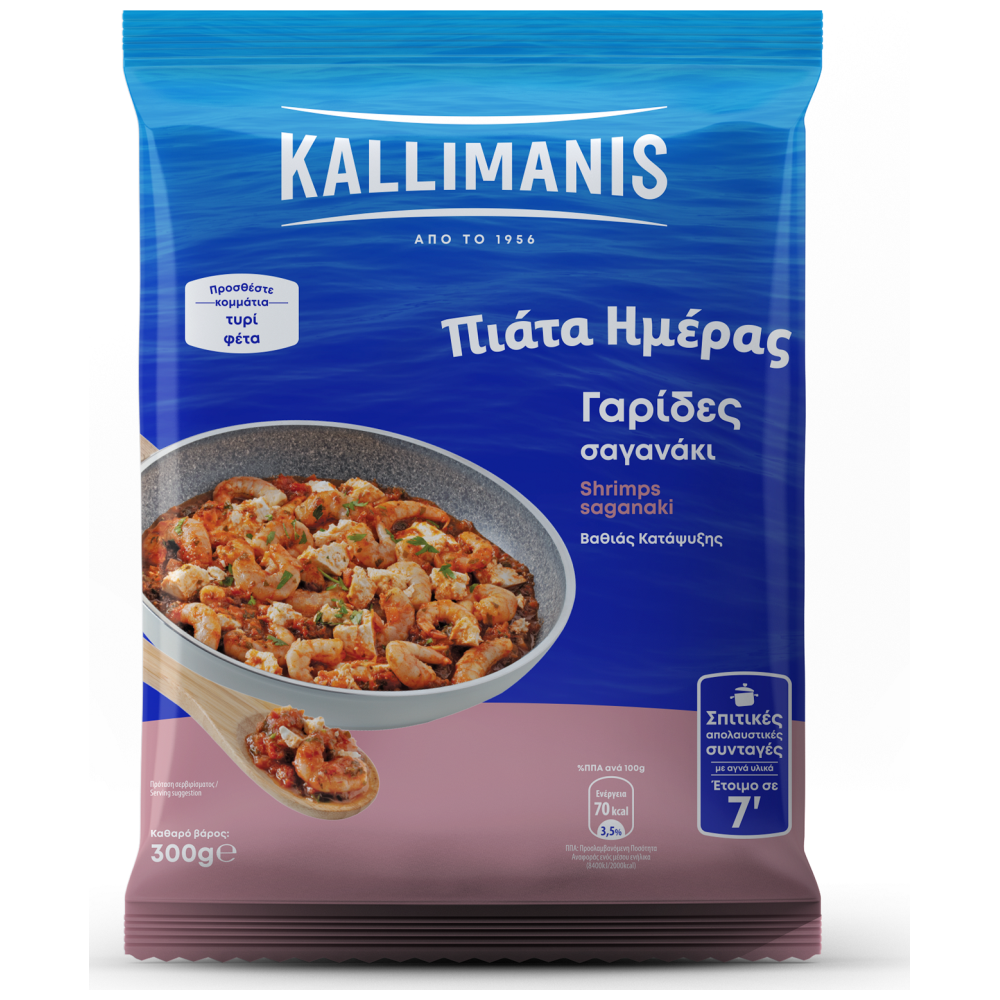 Kallimanis Πιάτα Ημέρας Γαρίδες Σαγανάκι Κατεψυγμένες 300gr