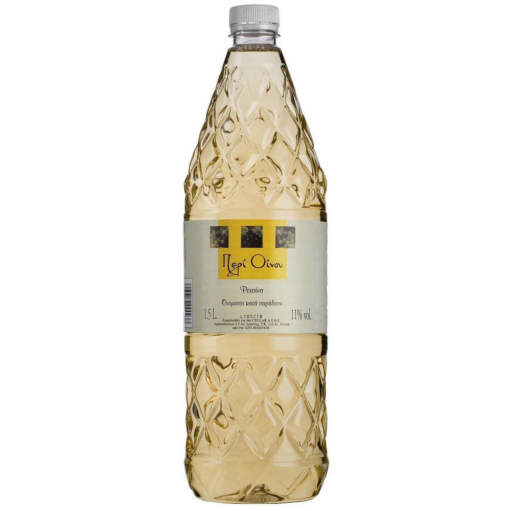 Περί Οίνου Ρετσίνα 1,5lt