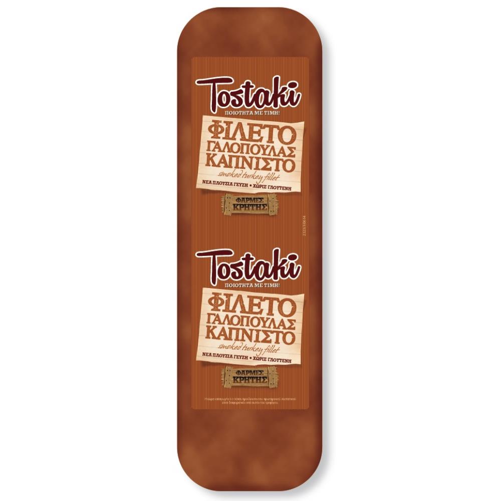 Tostaki Γαλοπούλα Καπνιστή Τιμή Κιλού
