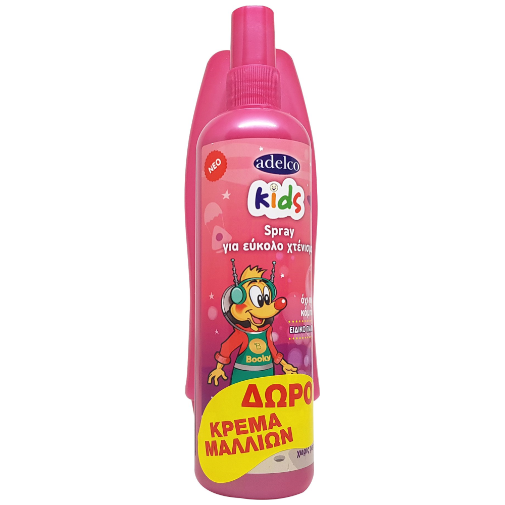 Adelco Kids Spray Εύκολο Χτένισμα 200ml +Κρέμα Μαλλιών Δώρο