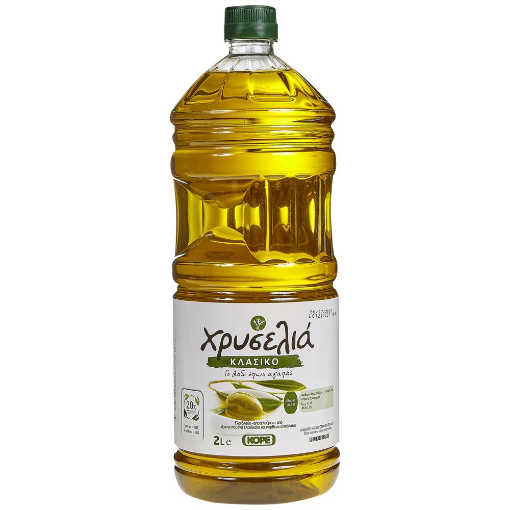 Χρυσελιά Κλασικό Ελαιόλαδο 2lt