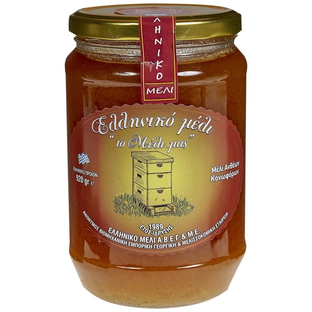 Μέλι Μας 920gr