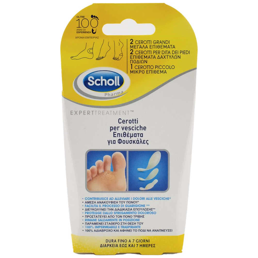 Scholl Επιθέματα Για Φουσκάλες Mix 5τεμ