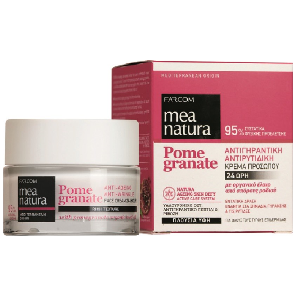 Mea Natura Pomegranate Αντιγηραντική & Αντιρυτιδική Κρέμα 50ml