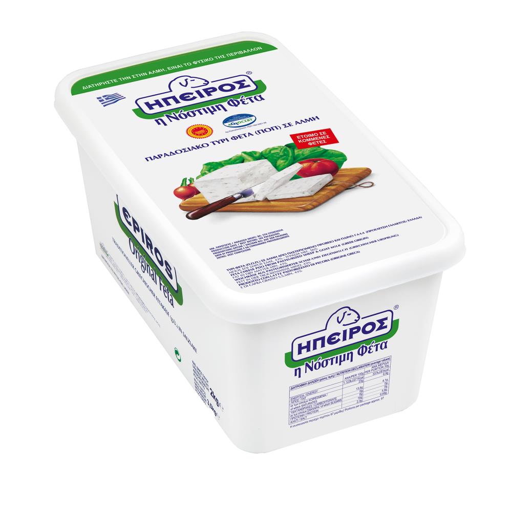 Ήπειρος Φέτα Π.Ο.Π. Μερίδες 2kg