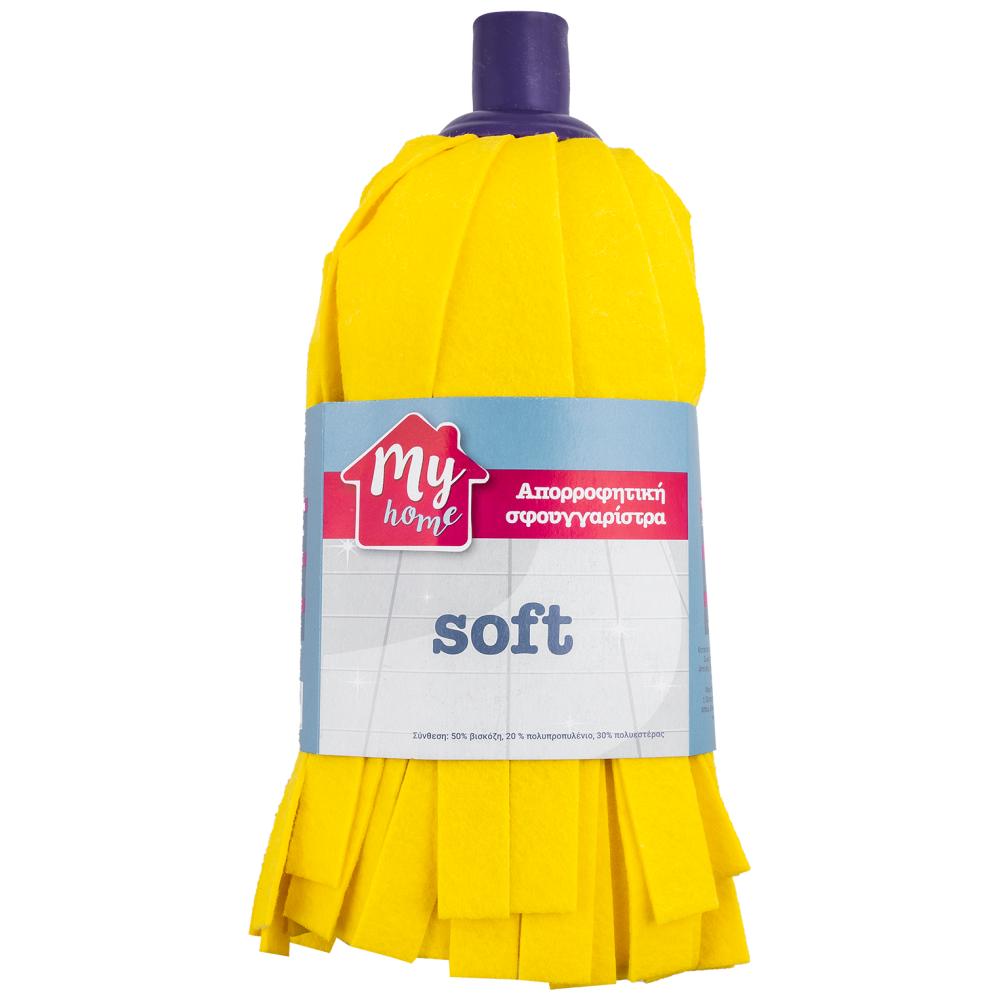 My Home Soft Σφουγγαρίστρα Κίτρινη