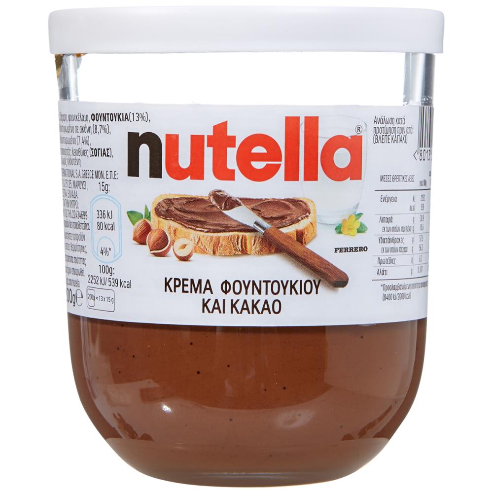 Ferrero Nutella Βαζο 200gr