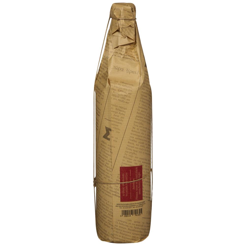 Γιαννατσή Ούζο Ρετρό 700ml