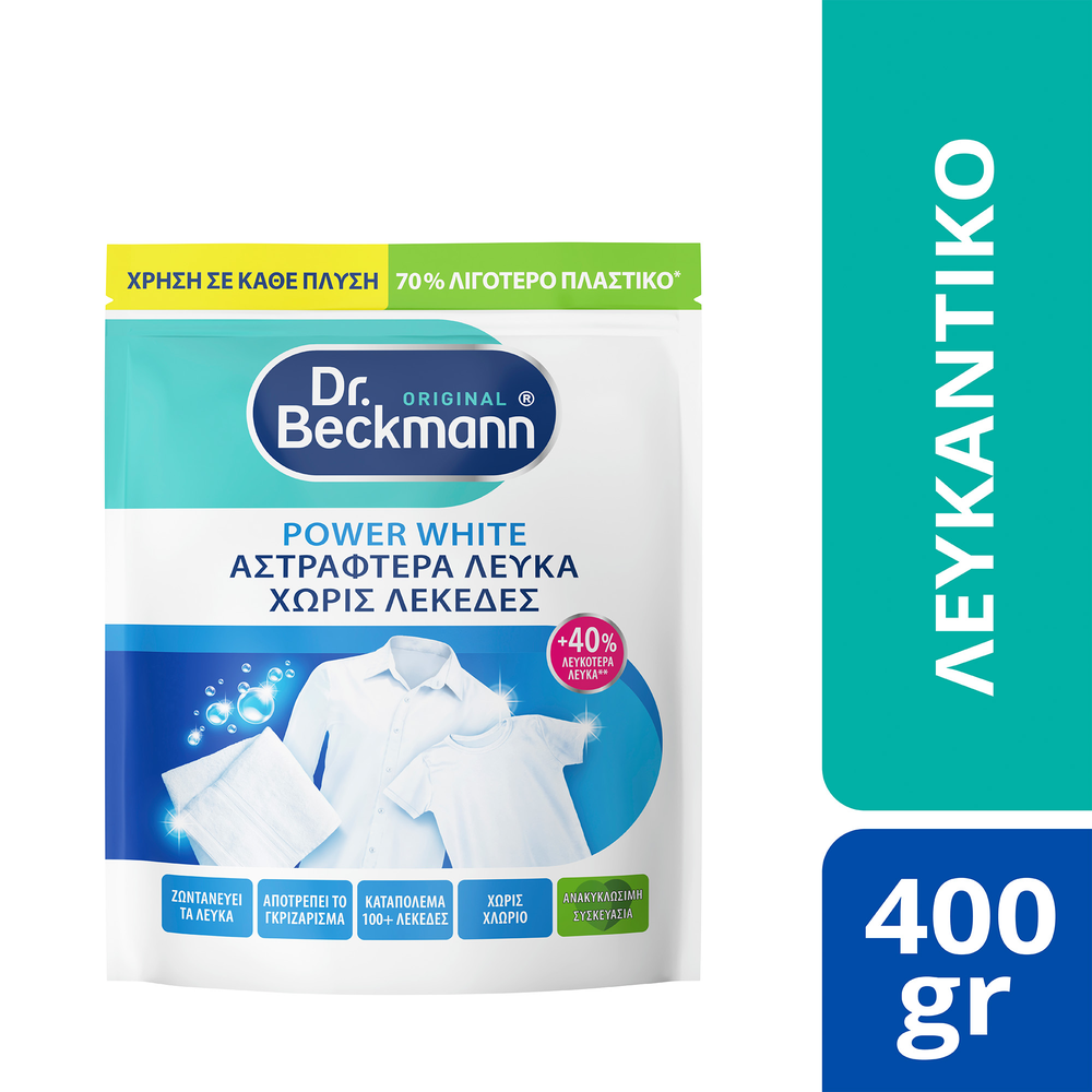 Dr Beckmann Λευκαντικό Ρούχων Σκόνη Power White 400gr