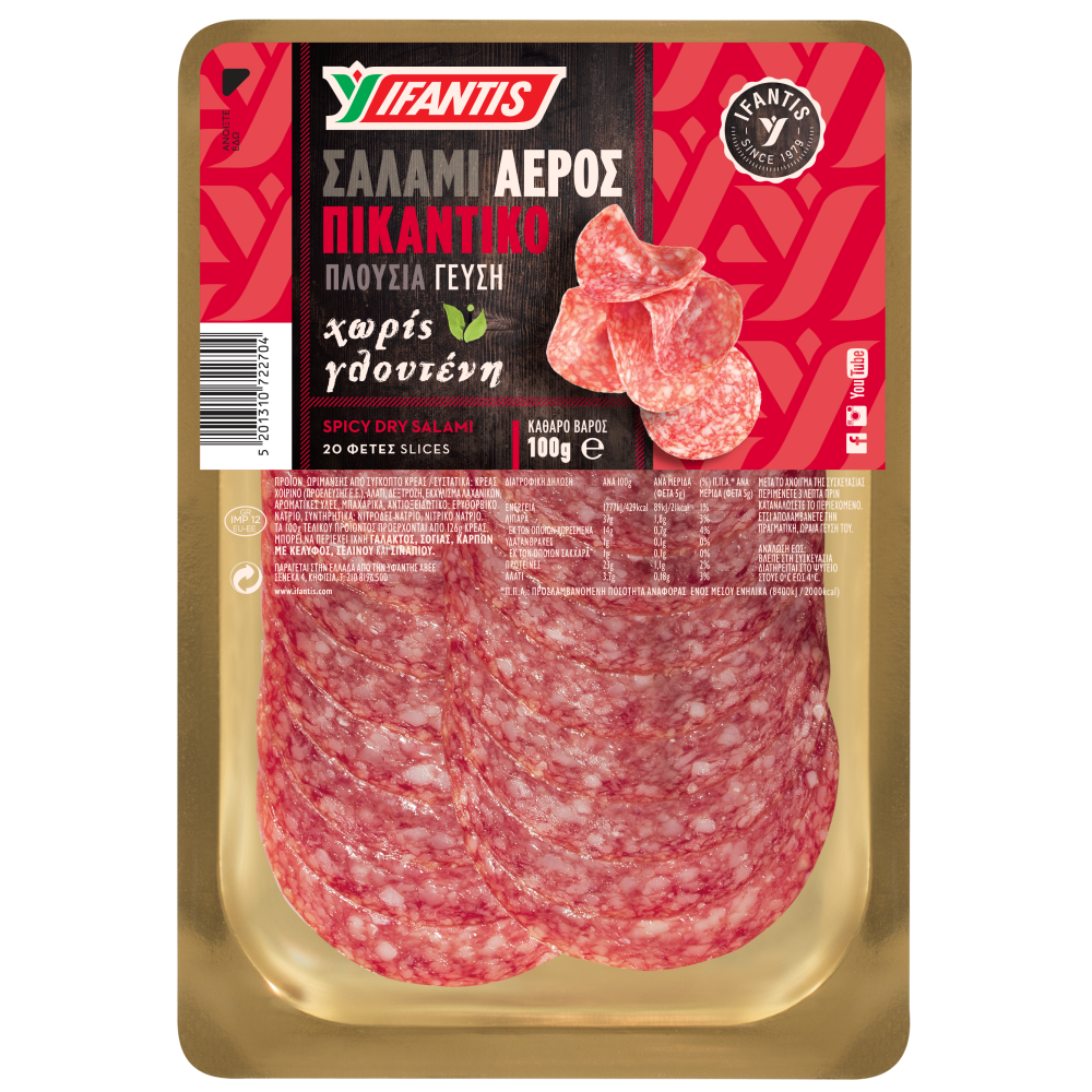 Υφαντής Σαλάμι Αέρος Πικάντικο Χωρίς Γλουτένη 100gr