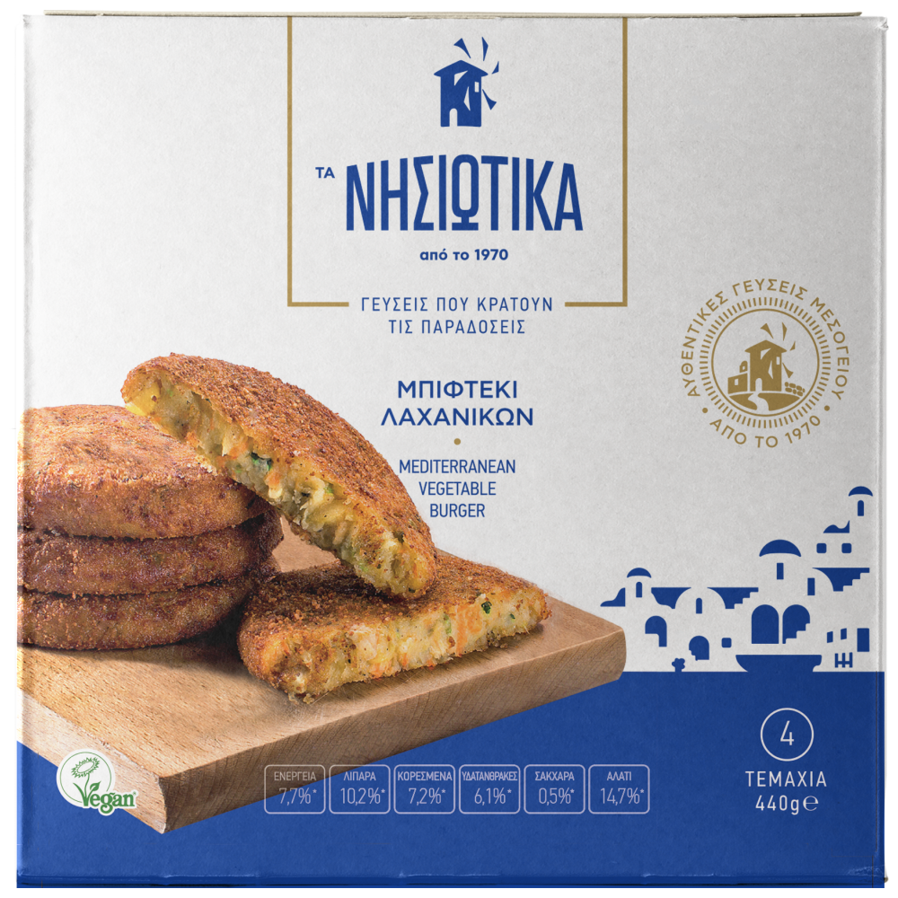 Τα Νησιώτικα Μπιφτέκια Λαχανικών Κατεψυγμένα 440gr