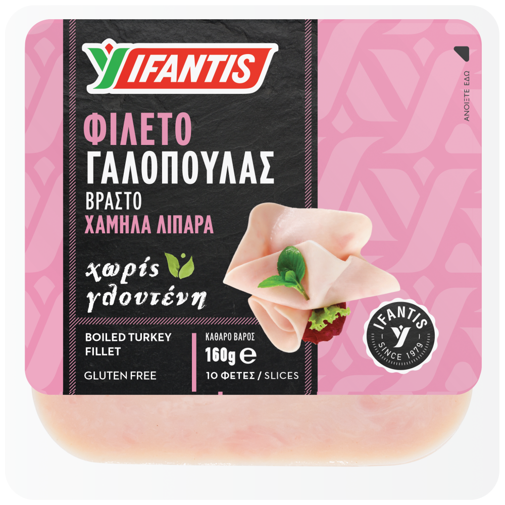 Υφαντής Φιλέτο Γαλοπούλα Βραστή Φέτες 160gr