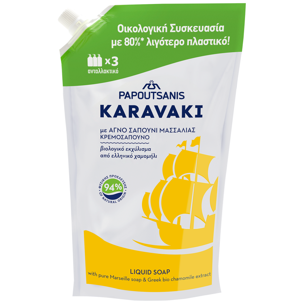 Papoutsanis Karavaki Κρεμοσάπουνο Refill Chamomile 900ml