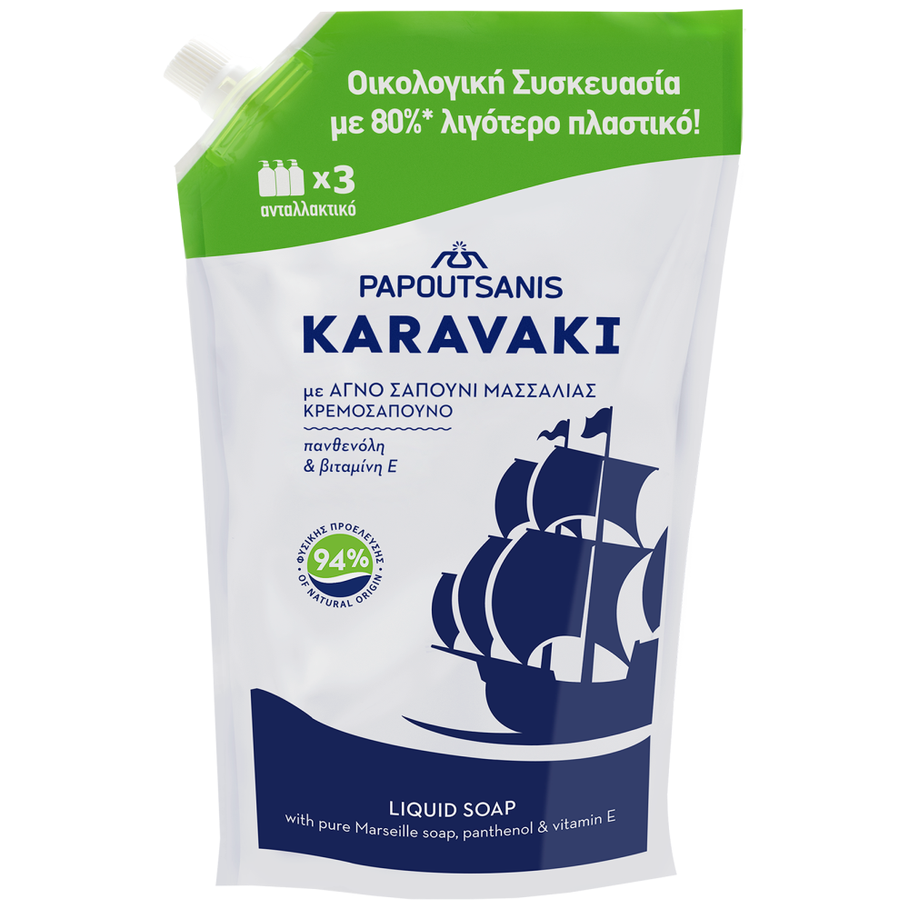 Papoutsanis Καραβάκι Κρεμοσάπουνο Refill Classic 900ml