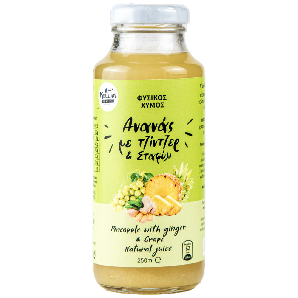 Kallisti Χυμός Ανανά Και Τζίντζερ 250ml