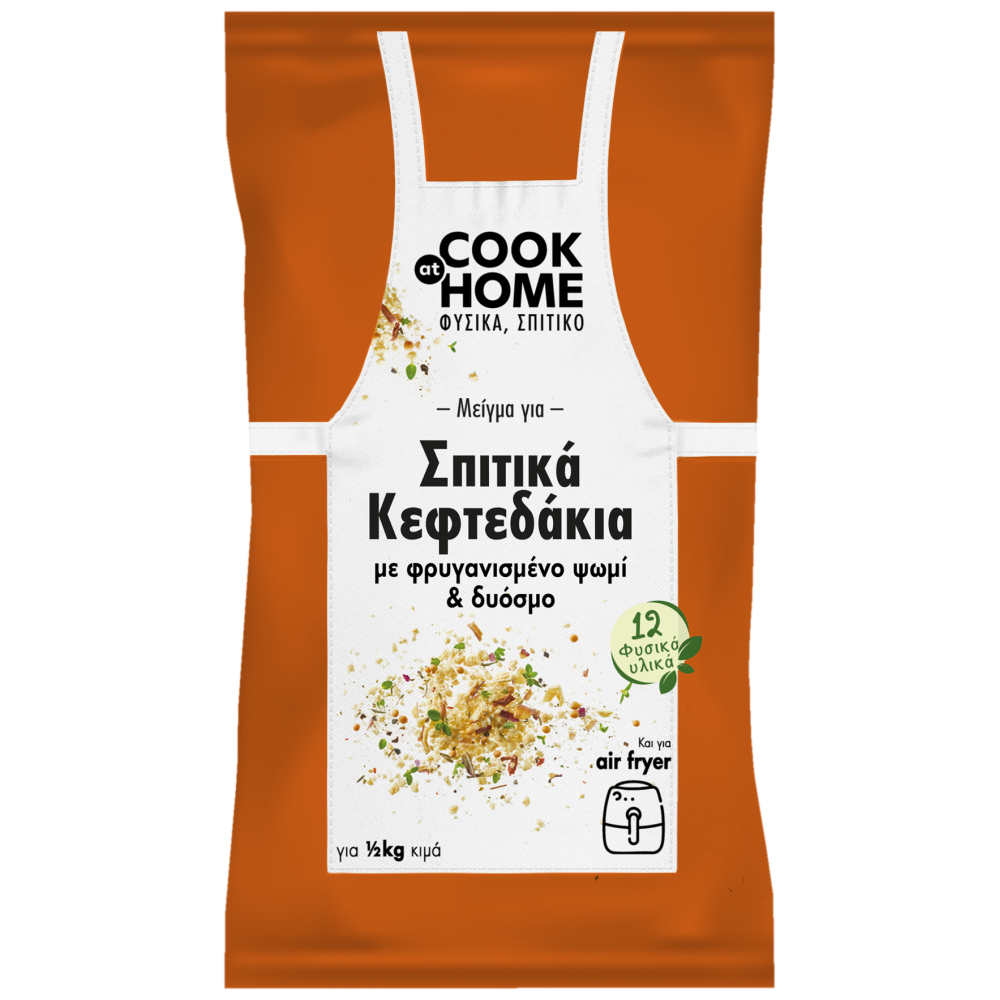 Cook At Home Mίγμα Για Σπιτικά Κεφτεδάκια 65gr