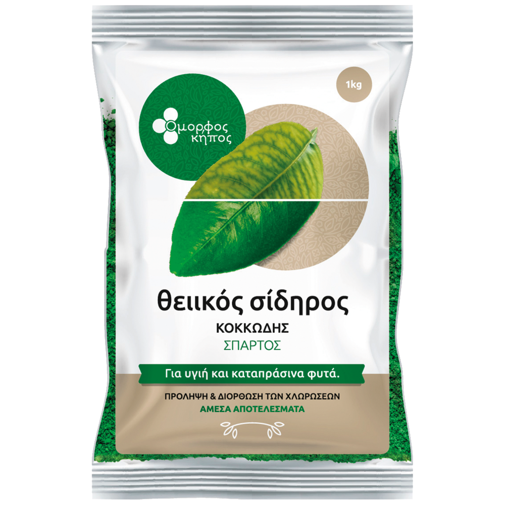 Όμορφος Κήπος Θειικός Σίδηρος 1kg