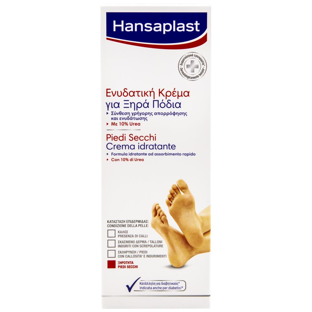 Hansaplast Κρέμα Ανάπλασης Ποδιών 100ml