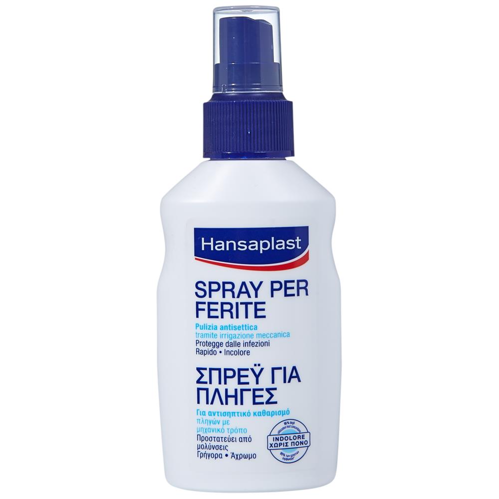 Hansaplast Spray Καθαρισμού Πληγών 500ml