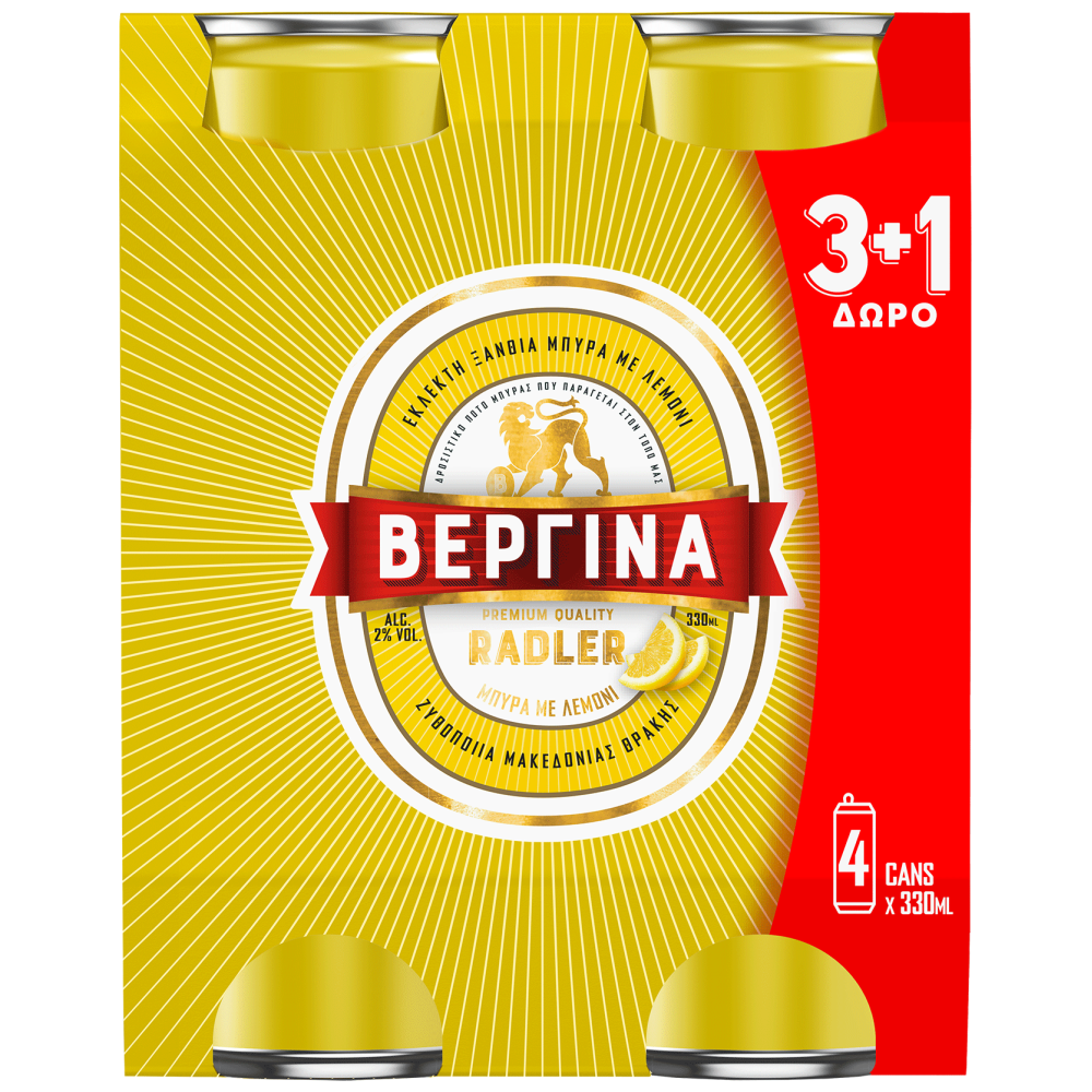 Βεργίνα Radler Μπίρα Κουτί 330ml 3+1 Δώρο