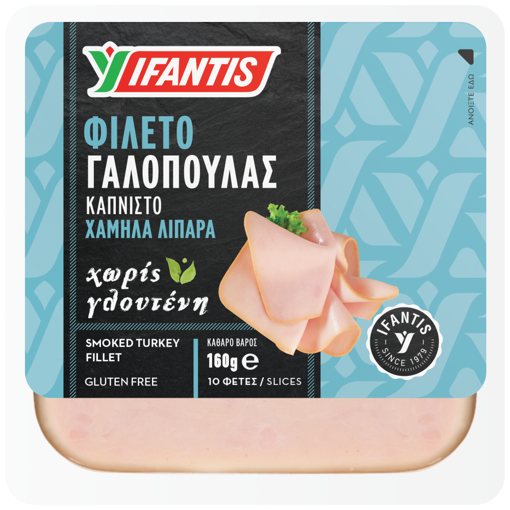 Υφαντής Γαλοπούλας Καπνιστή Χωρίς Γλουτένη Φέτες 160gr