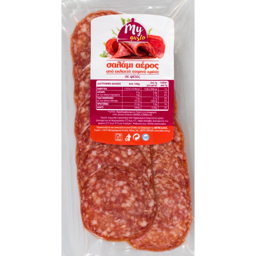 My Gusto Σαλάμι Αέρος Φέτες 110gr