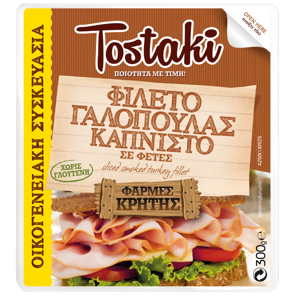 Τostaki Γαλοπούλα Καπνιστή Χωρίς Γλουτένη Φέτες 300gr