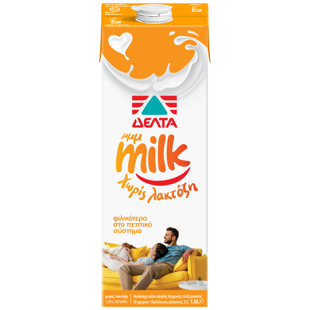 Mmmilk Γάλα Χωρίς Λακτόζη 1.5lt