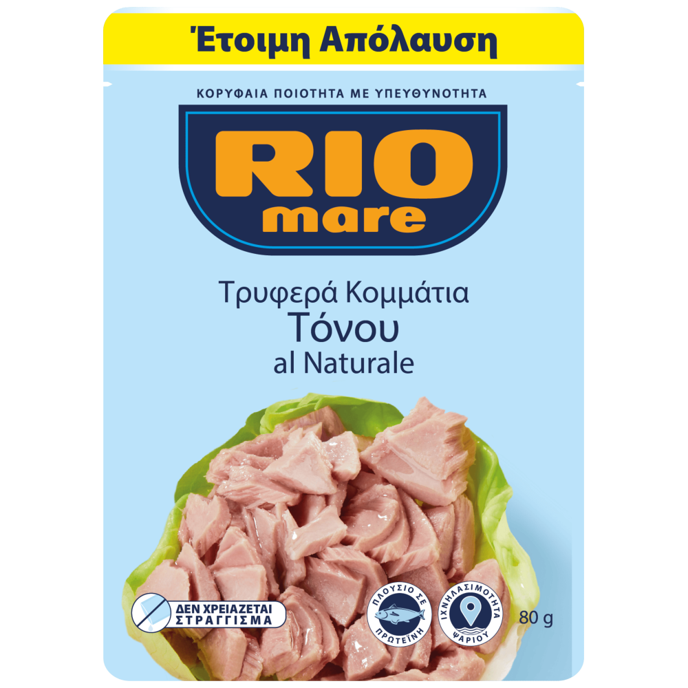 Rio Mare Τόνος Σε Νερό Φάκελο 80gr