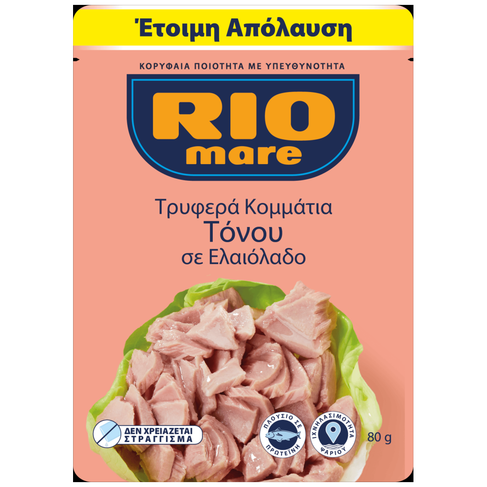Rio Mare Τόνος Σε Ελαιόλαδο Φάκελο 80gr