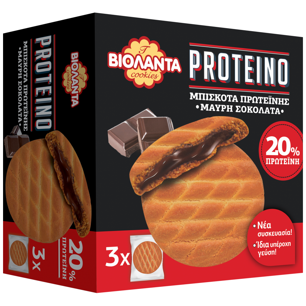 Βιολάντα Proteino Μπισκότα Σοκολάτα 150gr