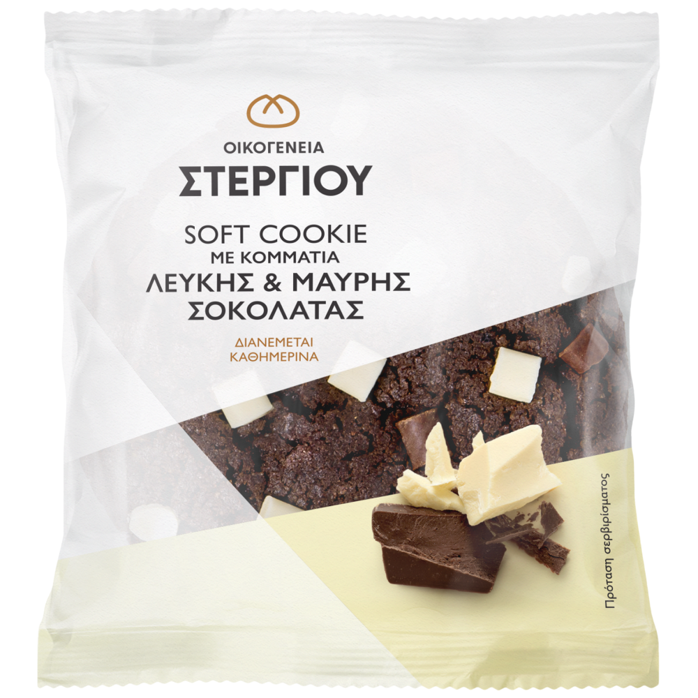 Οικογένεια Στεργίου Soft Cookie Σοκολάτα Με Κομμάτια Λευκή & Μαύρη Σοκολάτα 100gr