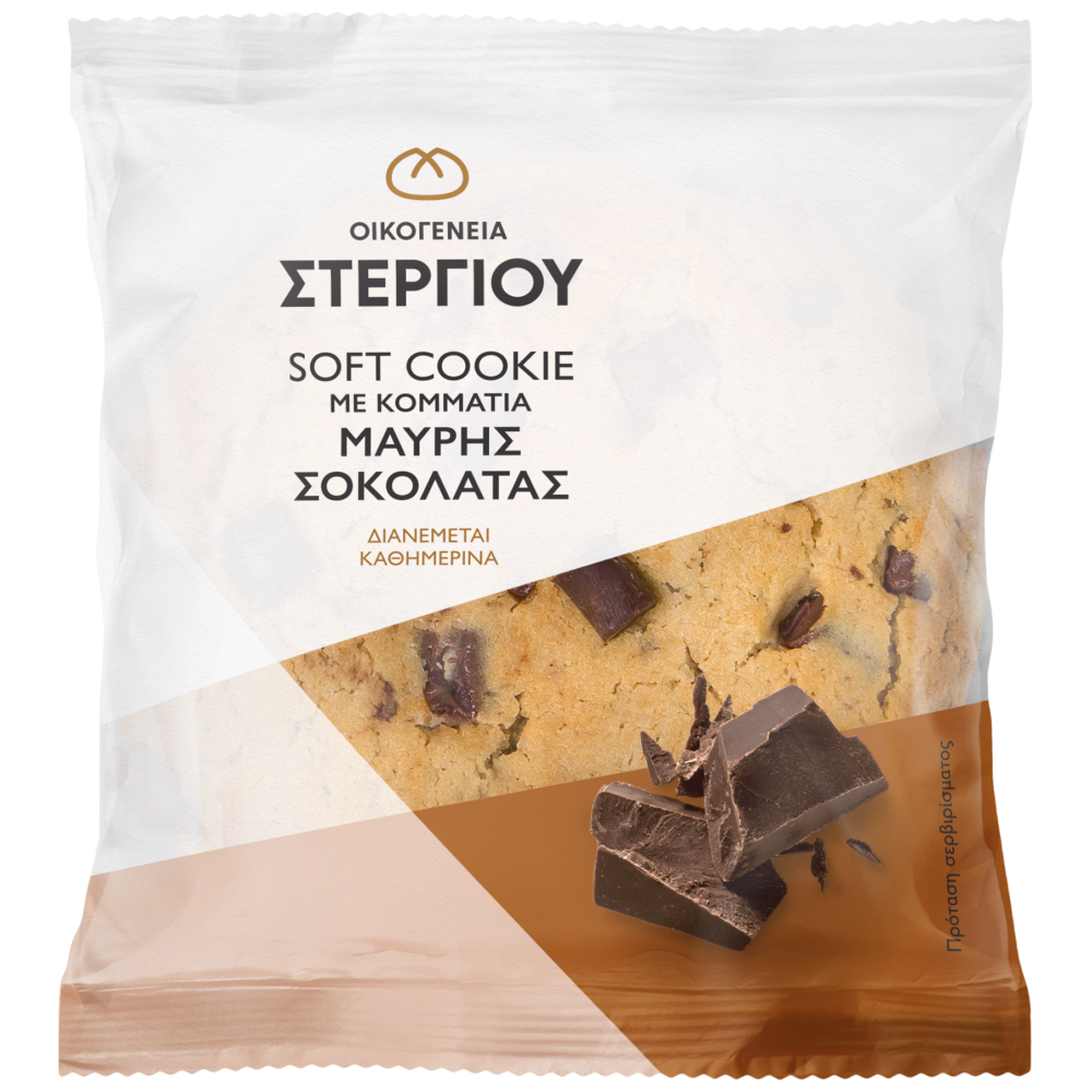 Οικογένεια Στεργίου Soft Cookie Με Κομμάτια Σοκολάτας 100gr