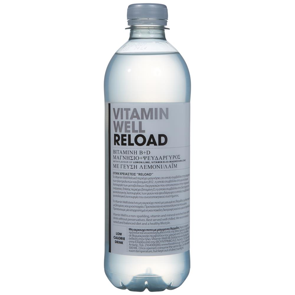 Vitamin Well Reload Λεμόνι - Λαιμ 500ml