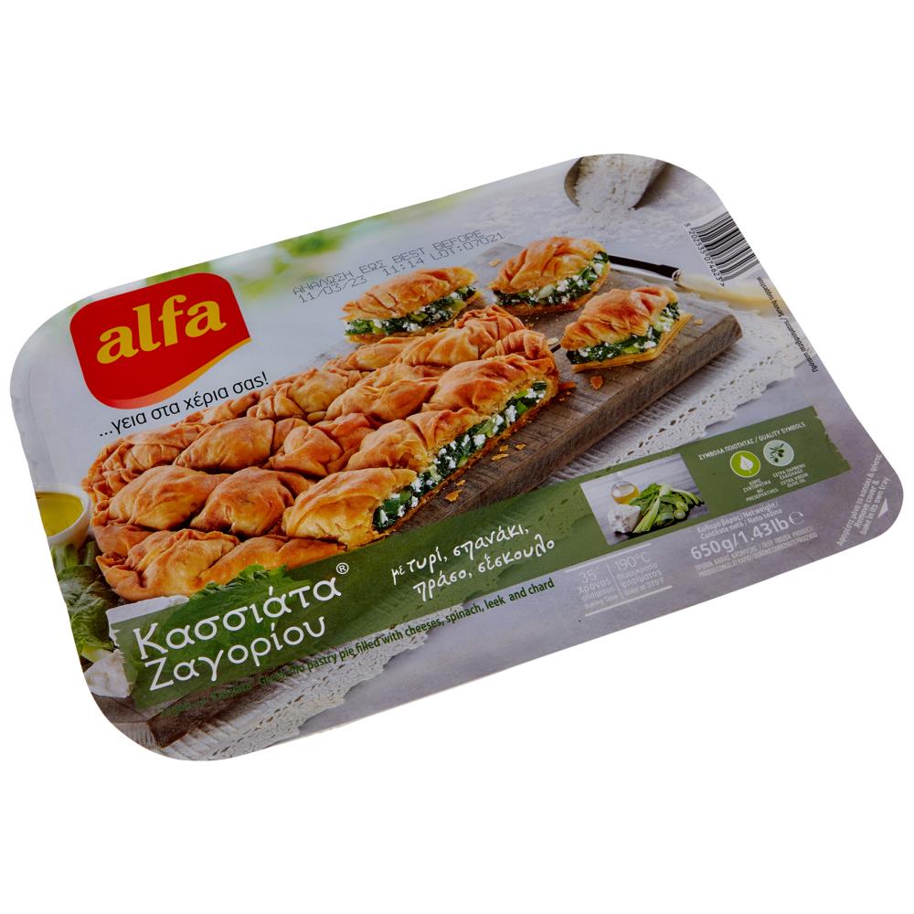Alfa Κασσιάτα Ζαγορίου Σπανάκι Τυρί Πράσο Σέσκουλο Kατεψυγμένο 650gr