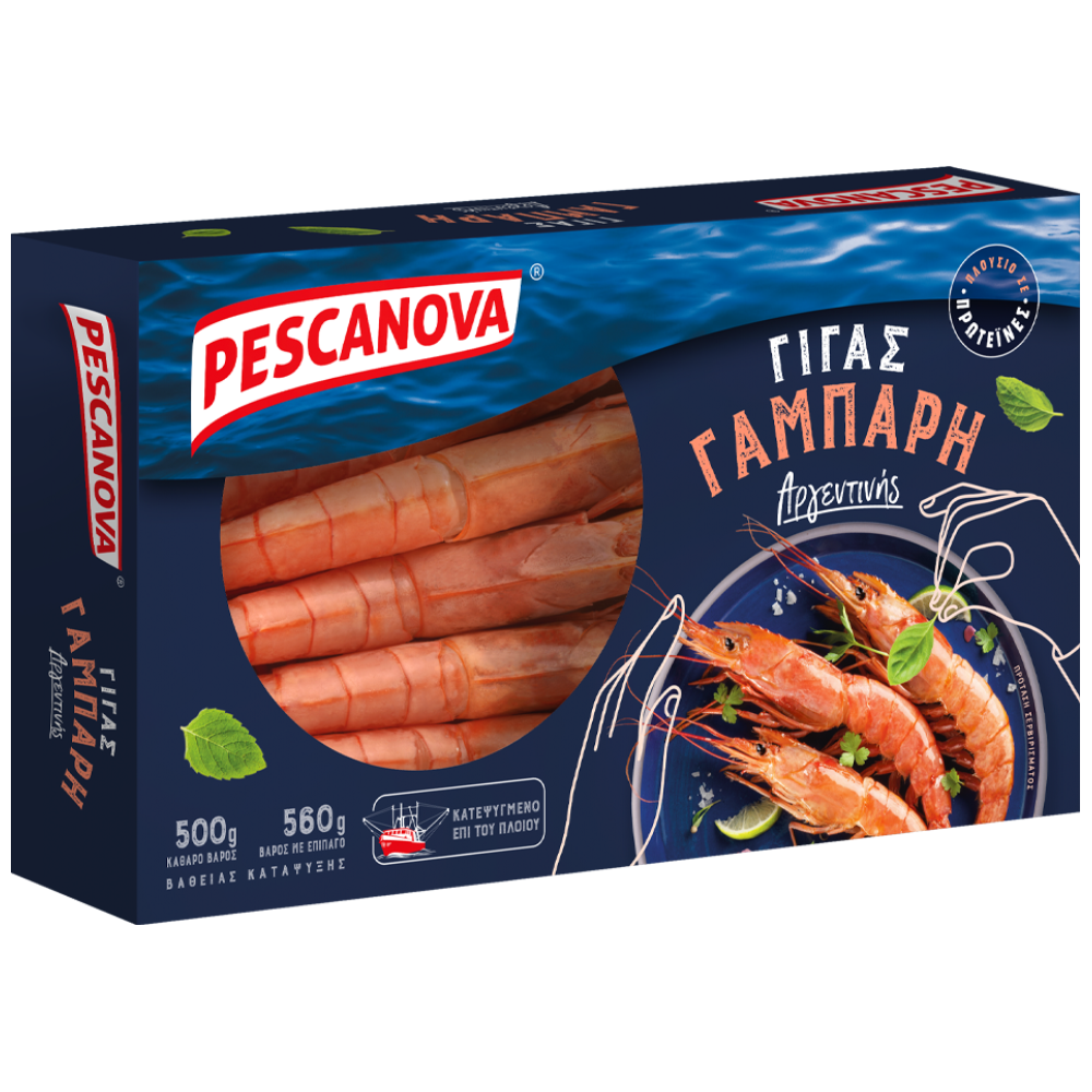 Pescanova Γάμπαρη Γίγας Αργεντινής Κατεψυγμένο 500gr