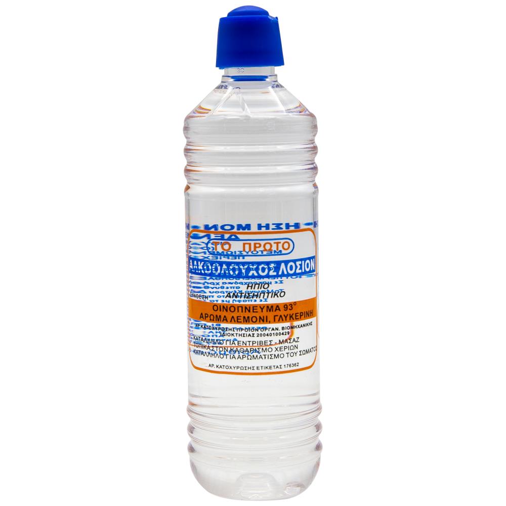 Αλκοολούχα Λοσιόν "Το Πρώτο" 93° 245ml