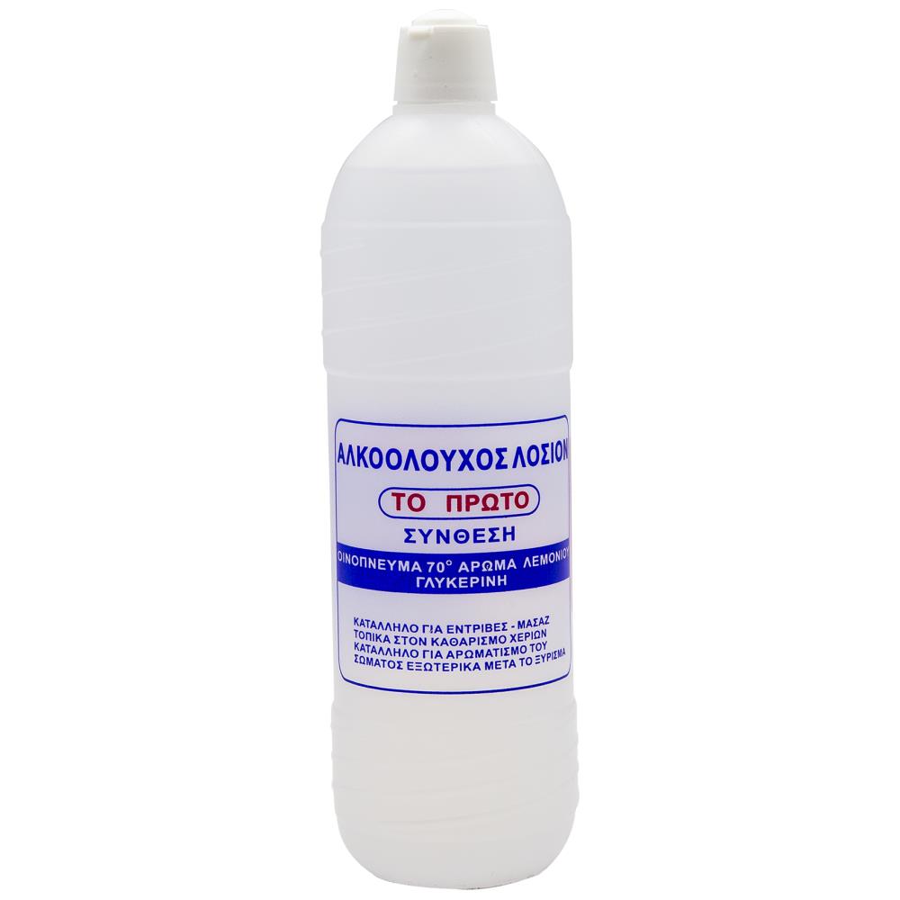 Αλκοολούχος Λοσιόν "Το Πρώτο" 70° 425ml