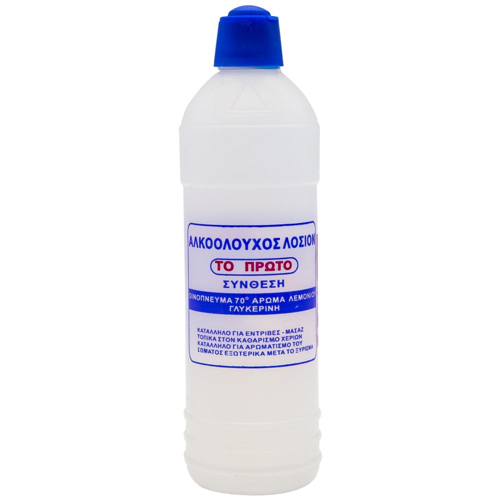 Αλκοολούχος Λοσιόν "Το Πρώτο" 70° 250ml